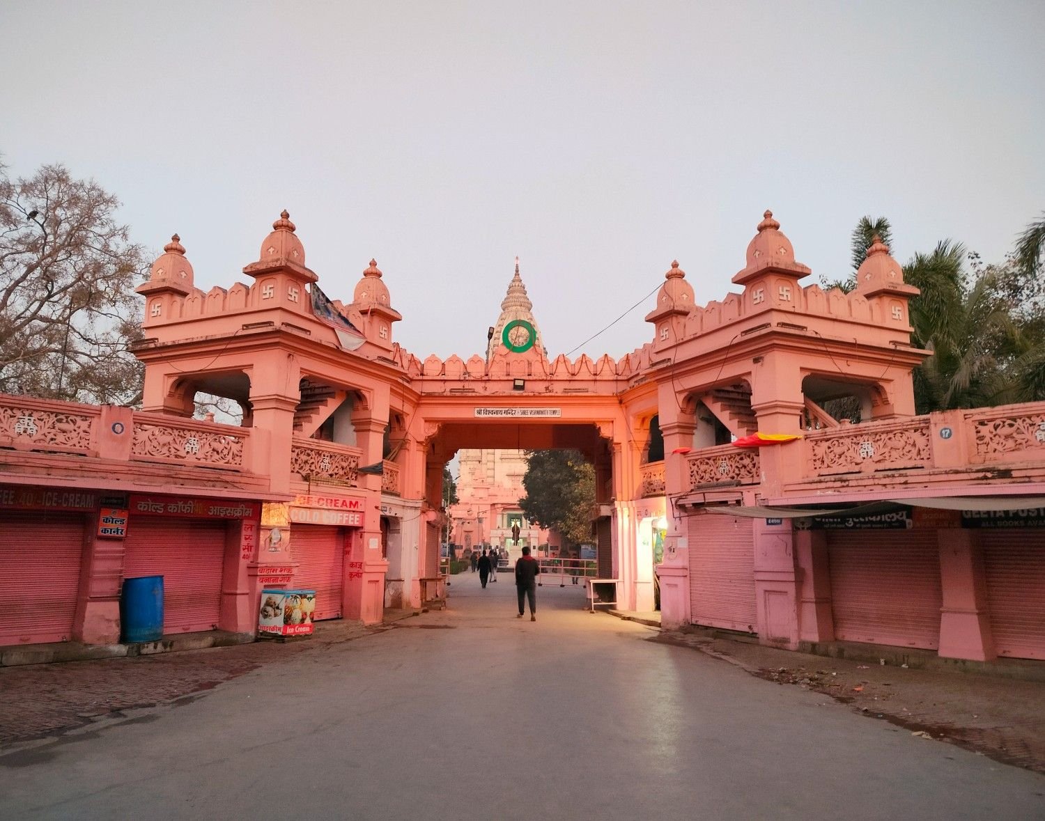 Scholarship Guidance